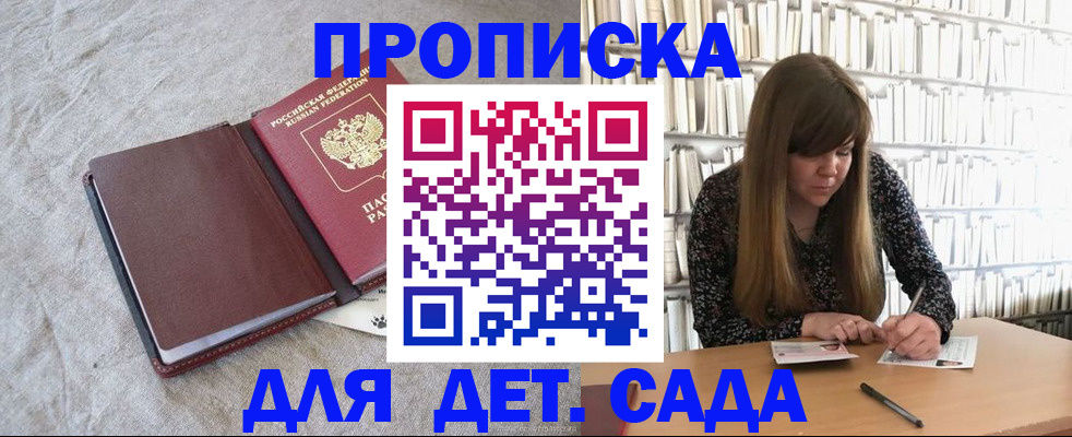 временная регистрация собственник в Свердловской области